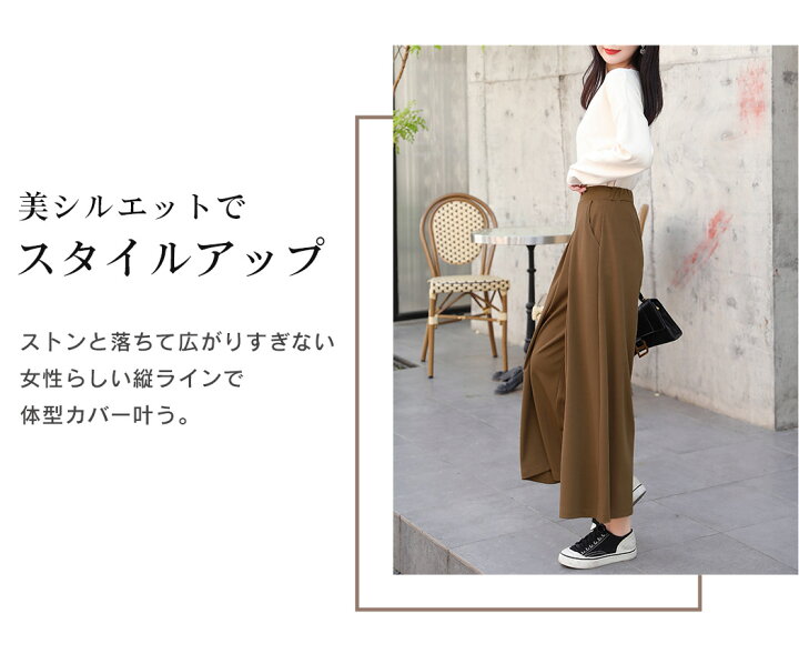 楽天市場 ガウチョパンツ スカーチョ ワイドパンツ レディース ガウチョ パンツ 七分丈 ウエストゴム きれいめ 黒 春 秋 ネイビー ロング ベージュ プリーツ コーデ 十分丈 かわいい タウン シンプル 美脚 大人 女性用 おしゃれ 大学生 おでかけ ジャージー生地 体型
