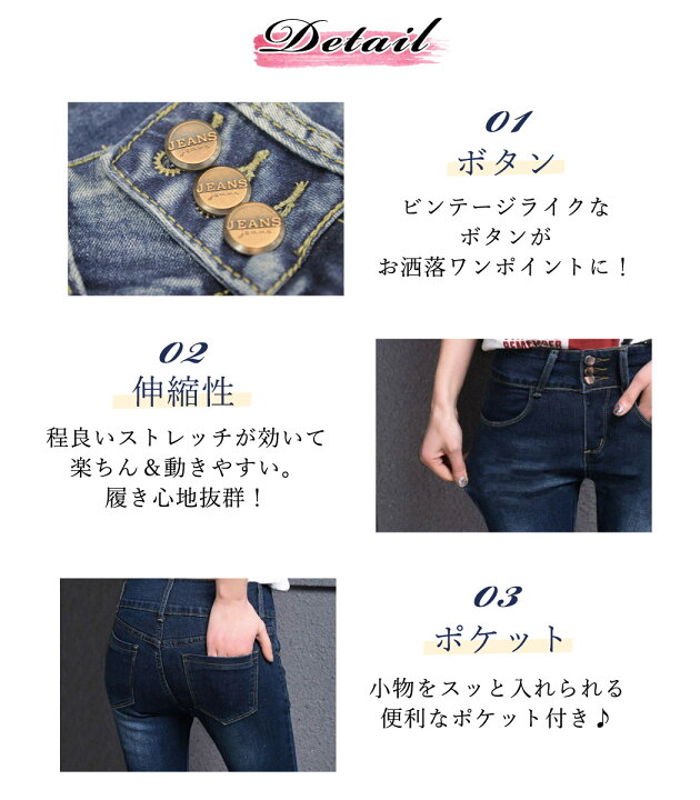 楽天市場】スキニーパンツ レディース デニムパンツ ストレッチ  