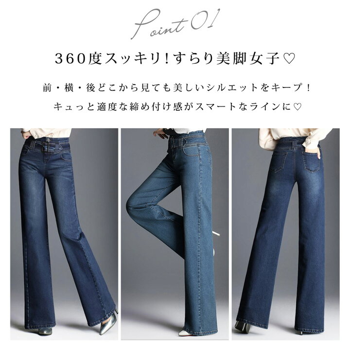 楽天市場 ワイドパンツ デニム レディース 春秋冬 ハイウエスト ジーンズ デニムパンツ ストレッチ 大きいサイズ ゆったり ストレート ジーパン カットオフ ロングパンツ 10分丈 ボトムス シンプル ベルト付き Aライン シルエット 大人 女性用 おしゃれ ストレッチパンツ