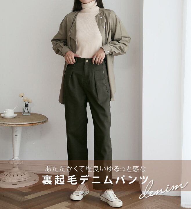 楽天市場 デニムパンツ レディース 裏起毛 ツータックパンツ 大きいサイズ ボトムス 厚手 ポケット 無地 シンプル カジュアル ストリート ナチュラル エレガント ジーンズパンツ ストレート コットン100 ゆったり おしゃれ きれいめ 体型カバー ベルトループ 普段着 秋