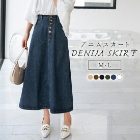 楽天市場 デニムスカート 白の通販