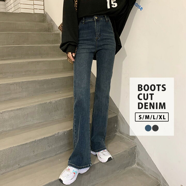 楽天市場 デニムパンツ ブーツカットデニム レディース フレアパンツ ワイドパンツ ボトムス ストレッチ 大きいサイズ 無地 お洒落 可愛い シンプル カジュアル ストリート アメカジ レトロ フェミニン ガーリー ヴィンテージ マニッシュ 体型カバー ポケット 春 夏 秋