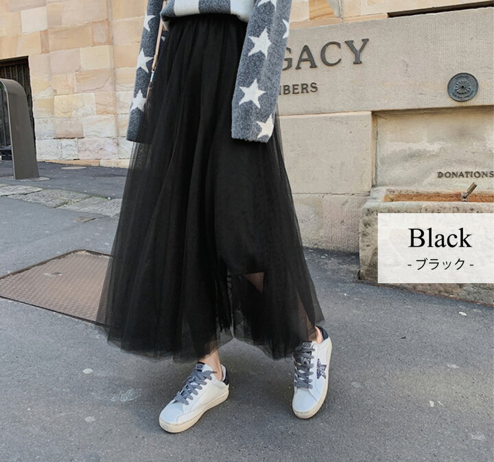楽天市場】チュールスカート ロング 春 夏 秋 レディース ボトムス  