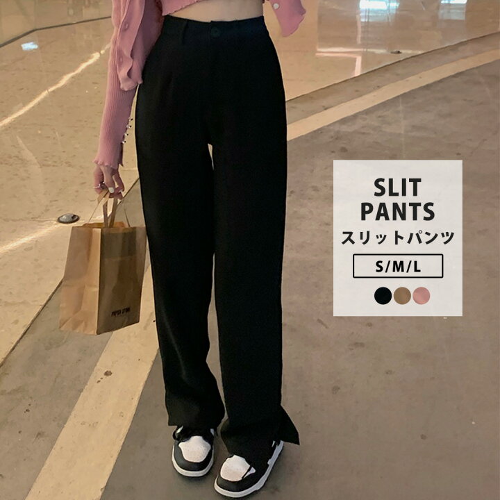楽天市場 ストレートパンツ レディース スリット パンツ スラックス ボトムス ズボン ゆったり ロング丈 春夏 秋 黒 タック ポケット カジュアル きれいめ シンプル 無地 シルエット リラックス 薄手 トレンド ラフ マニッシュ 大人 お出かけ デート ストリート 可愛い
