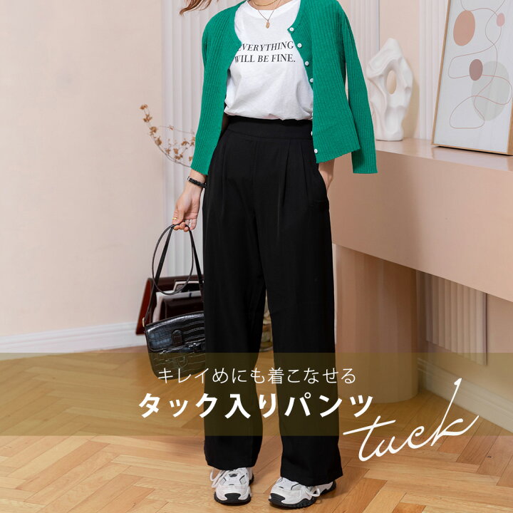 楽天市場 ワイドパンツ レディース タック きれいめ 黒 お洒落 可愛い スラックス ダッドパンツ ハイウエストパンツ 春 夏 秋 10分丈 ロング丈 ボトムス こなれ感 無地 シンプル カジュアル キレカジ ゆったり 楽ちん 抜け感 こなれ感 リラックス ポケット付き 大人 薄手