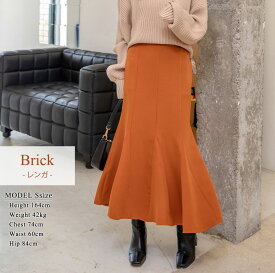 マーメイド スカート ロング 秋冬 フリル おしゃれ かわいい レディース ボトムス きれい フレアスカート タイト 春 シンプル 無地 中厚手 カジュアル モード キレカジ 大人 トレンド エレガント オフィスカジュアル デート こなれ感 サイドジップ ベージュ フェミニン 黒