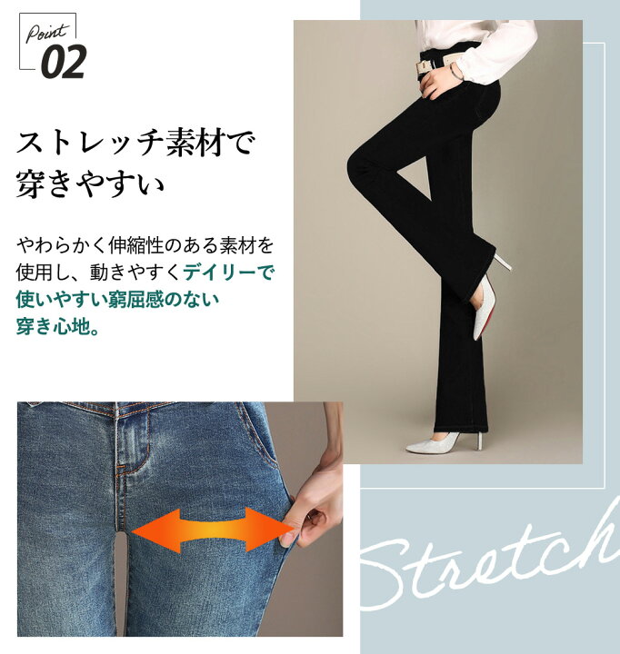 楽天市場】【クーポン利用で2,614円！29日迄】フレアパンツ デニム 