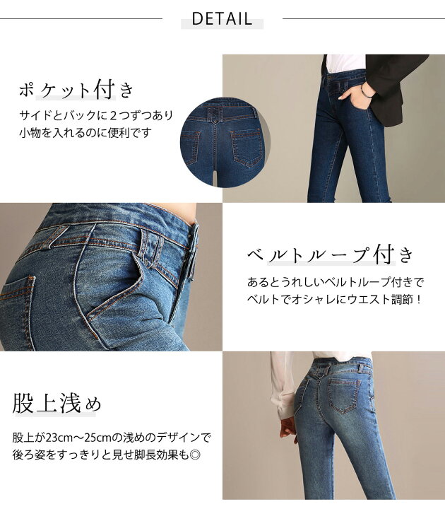 楽天市場】フレアパンツ デニム レディース 大きいサイズ ボトムス ジーンズ スキニー ブーツカット おしゃれ 春 夏 秋 スリム ポケット 美脚 黒 薄手 ストレッチ 着脱 楽 無地 シンプル カジュアル オフィス 普段着 お出かけ 通勤 通学 脚長効果 ストレッチパンツ ... 楽天市場】フレアパンツ デニム レディース 大きいサイズ ボトムス ジーンズ スキニー ブーツカット おしゃれ 春 夏 秋 スリム ポケット 美脚 黒 薄手 ストレッチ 着脱 楽 無地 シンプル カジュアル オフィス 普段着 お出かけ 通勤 通学 脚長効果 ストレッチパンツ ...