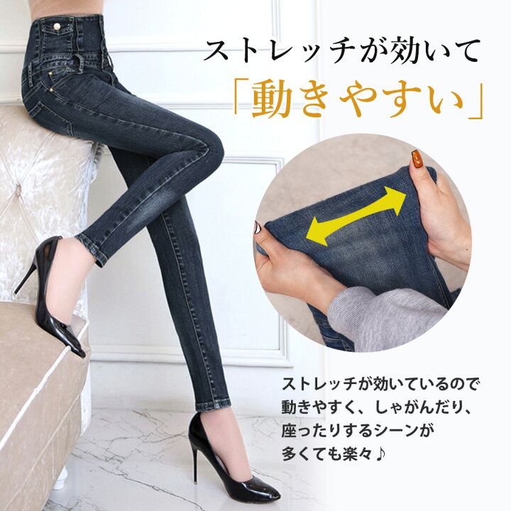 楽天市場】デニムパンツ スキニーパンツ レディース ボトムス 