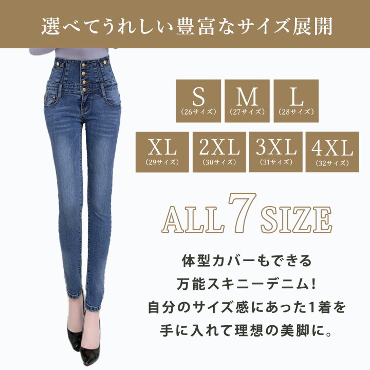楽天市場】【最大25％OFFクーポン！】デニムパンツ スキニーパンツ 