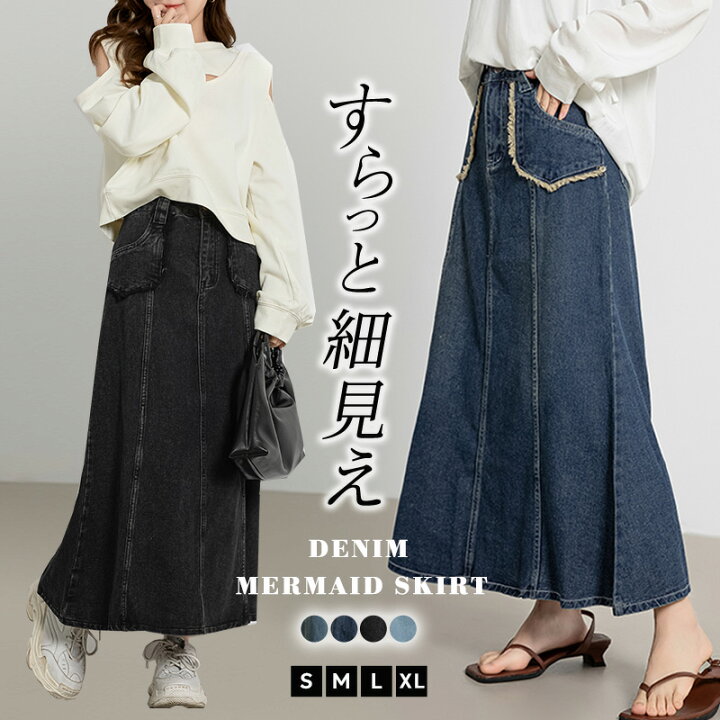 楽天市場】【2点で600円OFF、3点で1,200円OFFクーポンあり】スカート 