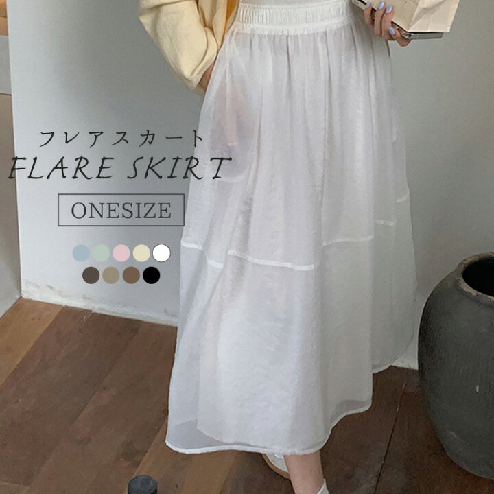 楽天市場】フレアスカート ロング スカート レディース ボトムス 