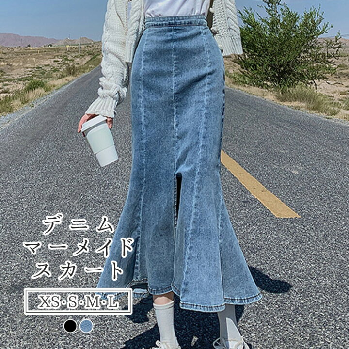 楽天市場 マーメイドスカート ロング レディース ボトムス 春 夏 秋 デニム 可愛い スリット 伸縮性 デニムスカート タイトスカート 黒 抜け感 ファスナー カジュアル シンプル 無地 ミモレ丈 きれいめ スタイルアップ 美脚 Teddyshop