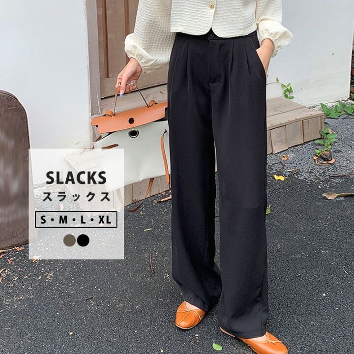 楽天市場】スラックス レディース ロングパンツ ボトムス 春秋 10分丈 