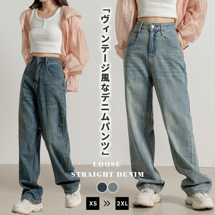 楽天市場】【2点で800円OFF、3点で1,500円OFFクーポンあり】デニム 