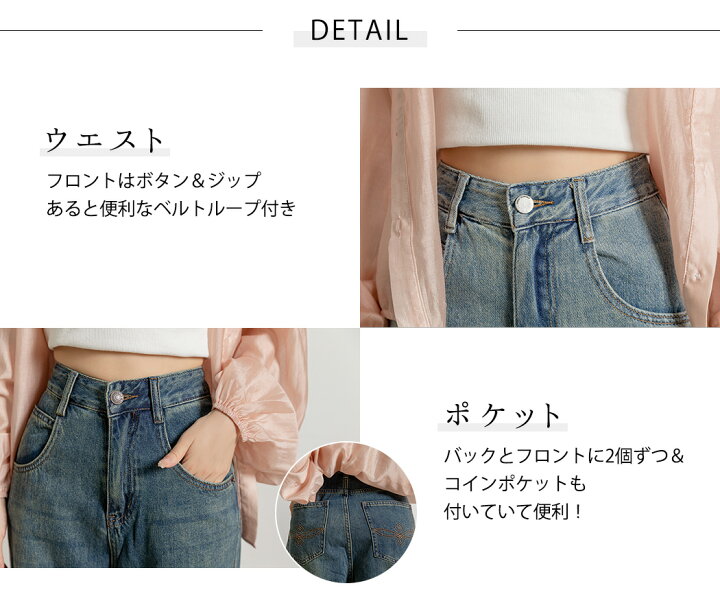 楽天市場】【2点で800円OFF、3点で1,500円OFFクーポンあり】デニム 