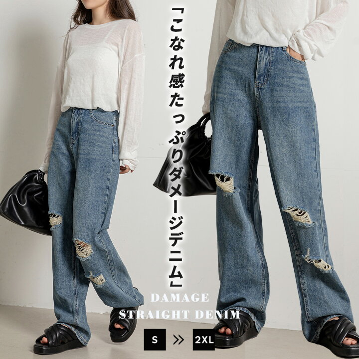 楽天市場】【2点で800円OFF、3点で1,500円OFFクーポンあり】ダメージ 
