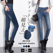 楽天市場】ストレッチ スキニー デニム ブラック（レディース 