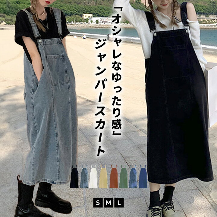 楽天市場】【2点で800円OFF、3点で1,500円OFFクーポンあり】ジャンパー 