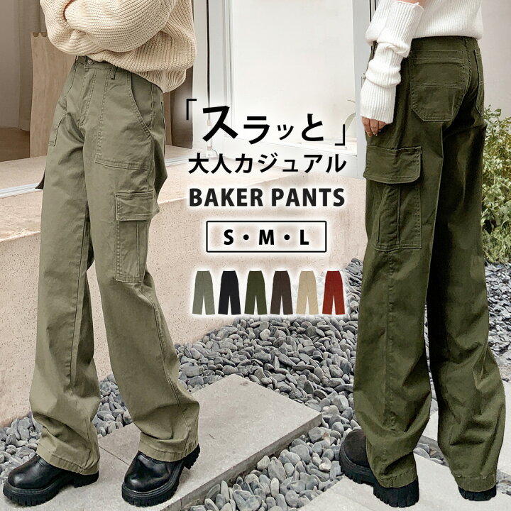 楽天市場】カーゴパンツ ベイカーパンツ レディース カジュアル ゆるめ 