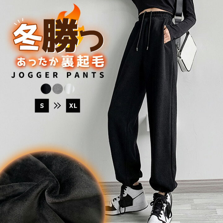 楽天市場】【2点で800円OFF、3点で1,500円OFFクーポンあり】裏起毛 
