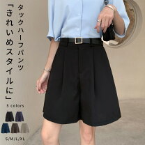 楽天市場】ワイド ショートパンツの通販