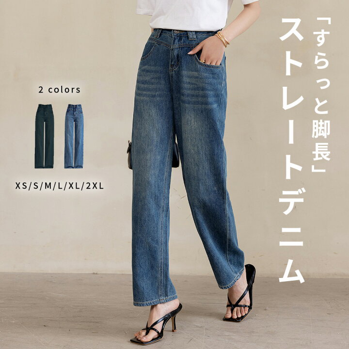 楽天市場】【2点で800円OFF、3点で1,500円OFFクーポンあり】「脚長 