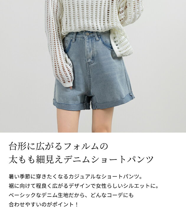 楽天市場】「スラっとキレイ見せ！」デニム ショートパンツ レディース  
