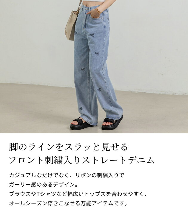 楽天市場】＼半額クーポン対象！／「リボン刺繍のガーリーデニム 