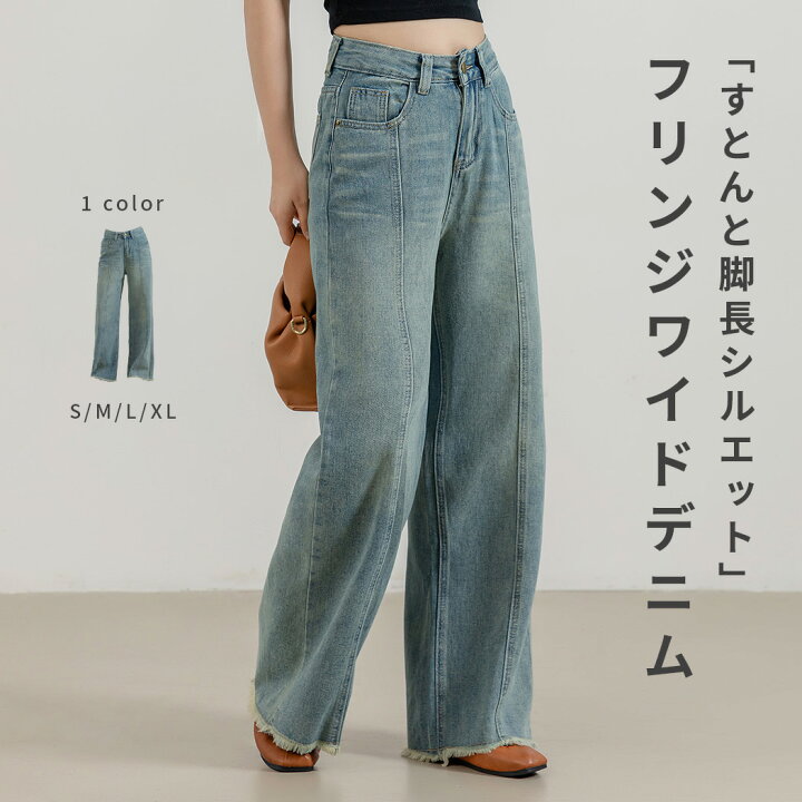 ideaswamのデニム 状態綺麗 人気商品 楽天市場】【20日限定全品13%OFF