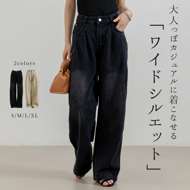 楽天市場】「シックなワイドパンツで、大人カジュアルを極める 