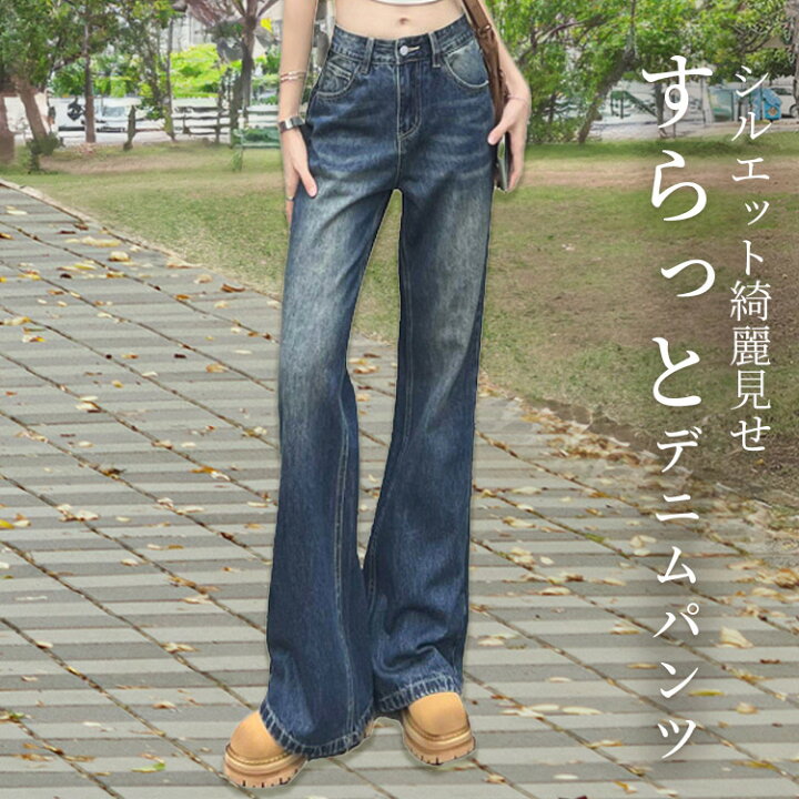 楽天市場】＼10％OFFクーポン／「すらっと美脚見せ」フレア パンツ 