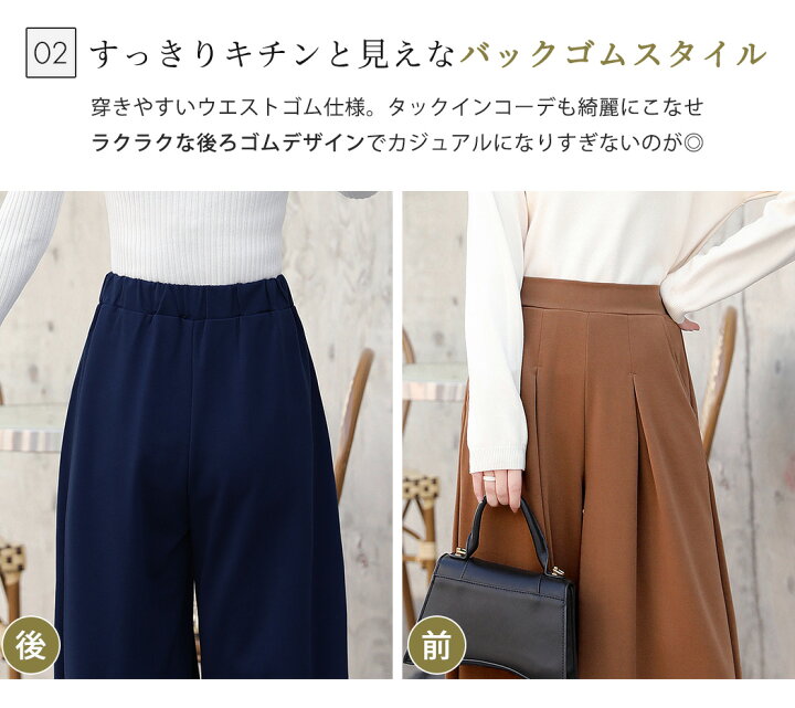 楽天市場】ワイドパンツ スカーチョ ガウチョパンツ レディース ワイド 