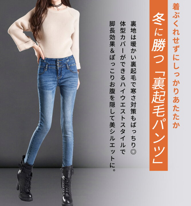 楽天市場】【2点で1,000円OFF、3点で2,000円OFFクーポンあり】スキニー 