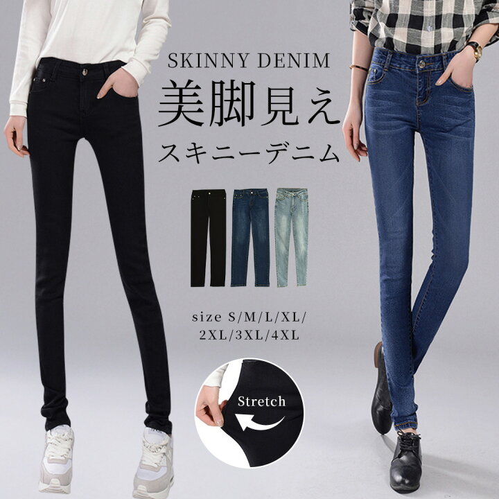 楽天市場】【最大25％OFFクーポン！】デニムパンツ ジーンズ 