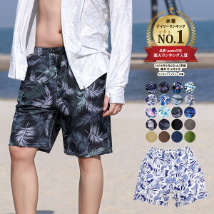 【20％OFFクーポン利用で！1,352円〜！10日限定】水着 メンズ サーフパンツ インナー付き おしゃれ 水陸両用 