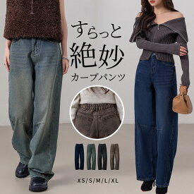 ＼10％OFFクーポン／「印象に残りやすい膝ステッチ」デニム パンツ レディース ゆったり ジーパン カーブパンツ ボトムス ロングパンツ ハイウエスト ポケット ボタン ファスナー ベルトループ バックギャザーゴム 着痩せ 中厚手 無地 色落ち 黒 春夏 秋冬