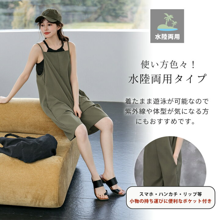 楽天市場】＼9％OFFクーポン／UVカット率 99%以上 ラッシュガード 