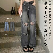 楽天市場】未使用品 デニム レディースの通販