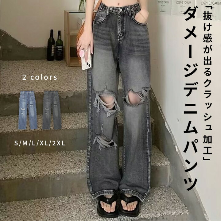 楽天市場】【最大25％OFFクーポン！】「タック入りでダメージ強調 