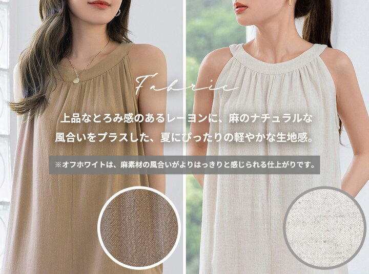 楽天市場】＼10％OFFクーポン／「麻の風合いを楽しむ 