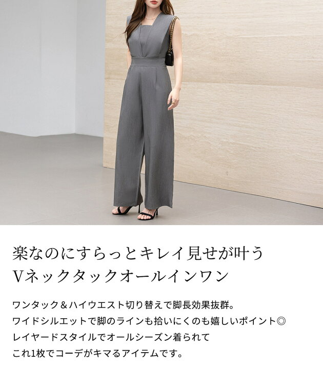 楽天市場】【最大25％OFFクーポン！】「美！着痩せオールインワン 