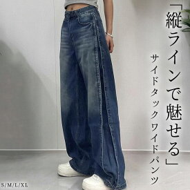 「いつもより強めのタック」デニム パンツ ワイド レディース ボトムス ワイドパンツ タックパンツ 裾 スナップボタン 2段階 2way カーブシルエット バレルレッグ風パンツ ボタン ファスナー ポケット ベルトループ 無地 中厚手 春 夏 秋 冬