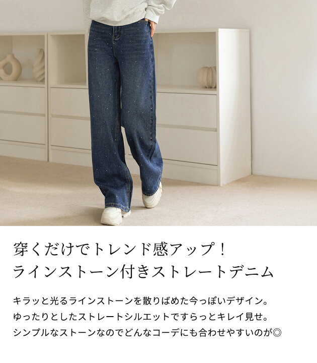 楽天市場】【25日限定全品13%OFFクーポン】「キラッと大人デニム 