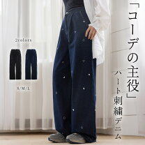 楽天市場】ハート（パンツ｜ボトムス）：レディースファッションの通販