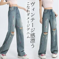 楽天市場】ダメージ ペイント ジーンズ デニム（裾丈の種類10分丈）の通販