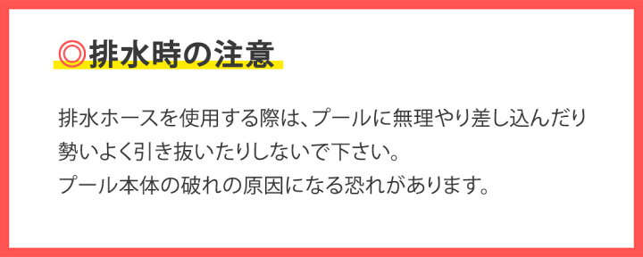 楽天市場 ビニールプール 子供用 家庭用プール 庭 ベランダ 長方形 イラスト入り 子供用 赤ちゃん 排水ホース 補正用パッチ 3点セット バルコニー 女の子 男の子 水遊び 可愛い レジャープール ファミリープール 魚 カニ タコ 底 クッション 3気室構造 対象年齢 3歳以上