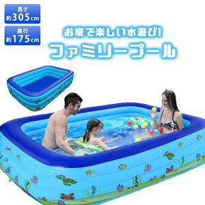 子供用 ビニールプール大型 水遊びの人気商品 通販 価格比較 価格 Com