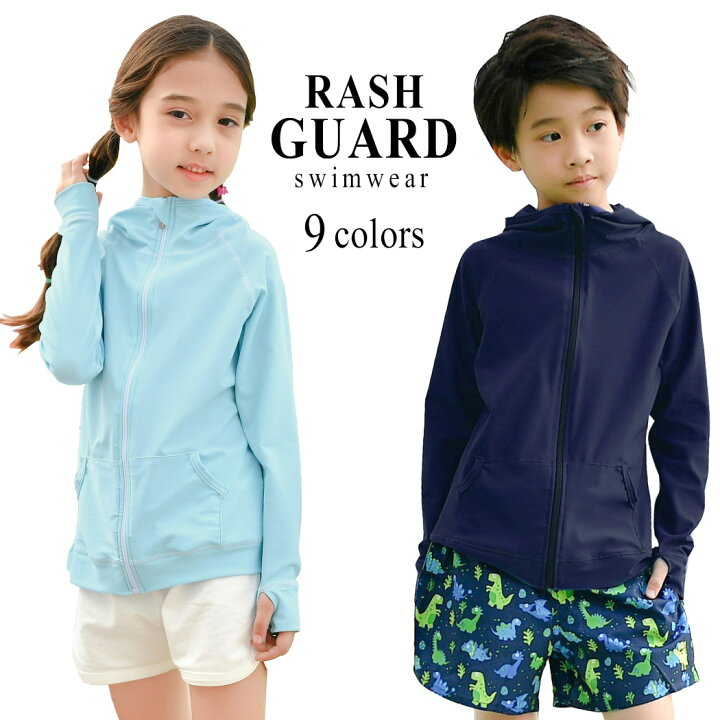 楽天市場 ラッシュガード キッズ 男の子 女の子 長袖 水着素材 紫外線対策 日焼け対策 トップス カジュアル シンプル スポーティー 水陸両用 お洒落 可愛い 虫刺され マリンスポーツ 夏 海 ビーチ プール 旅行 レジャー スポーツ 運動 ネームタグ付き 110cm 1cm 130cm