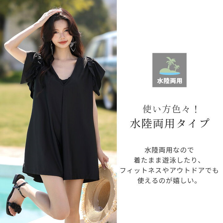 楽天市場】ラッシュガード レディース オールインワン ロング丈 紫外線 
